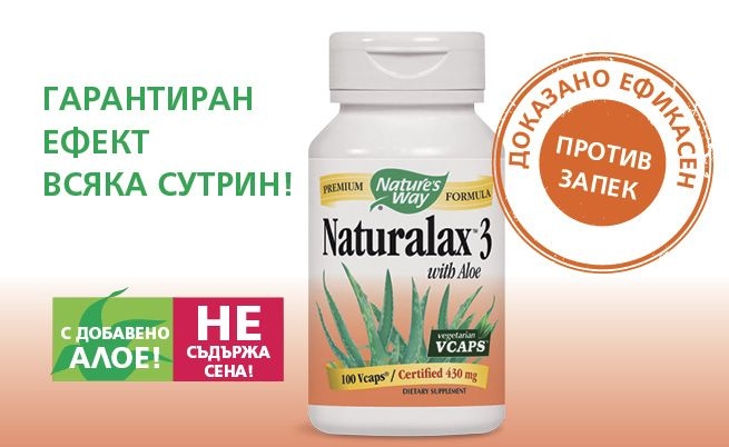 Без запек и подут корем по време на лятната отпуска!