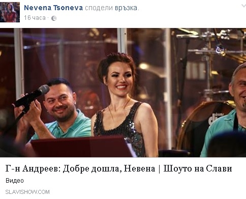Първо в БЛИЦ! Ден преди Слави да претърпи тежката операция, проговори за раздялата с Грахич и какво мисли за Невена