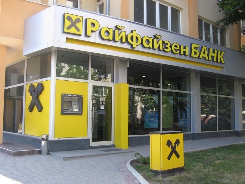Райфайзенбанк стартира тазгодишната си стажантска програма