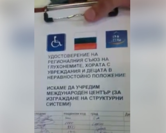 Измамници прибират пари за благотворителна кауза и после се тъпчат в Макдоналдс (ВИДЕО)
