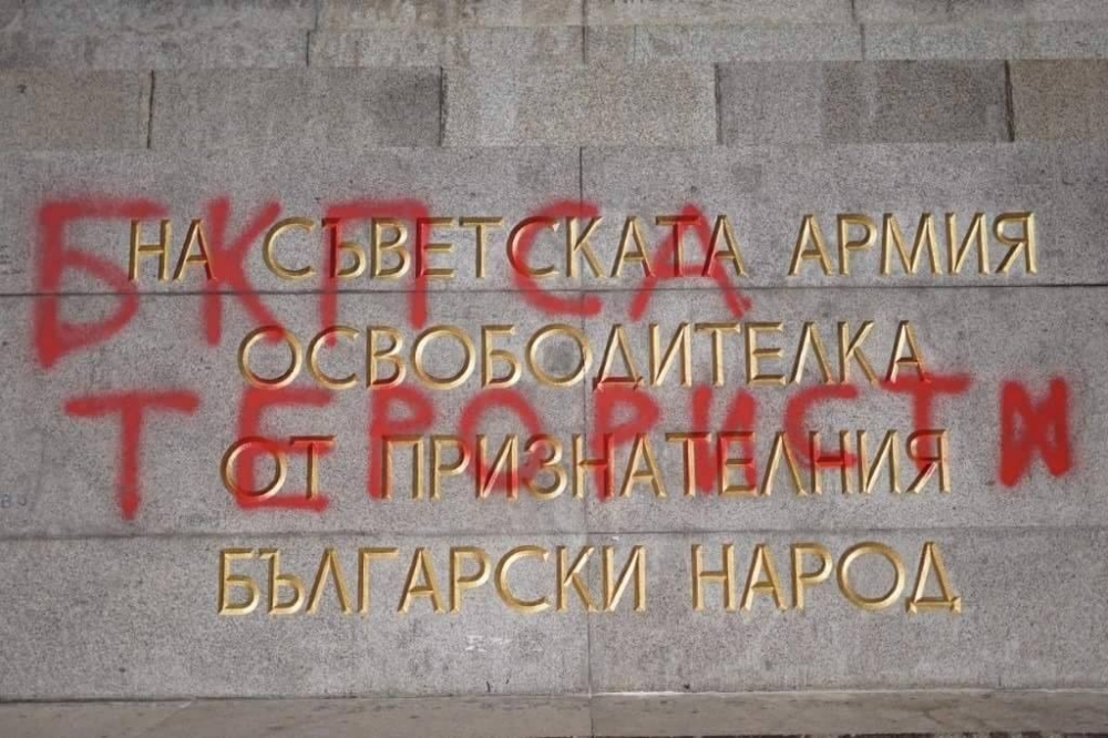 Първо в БЛИЦ: Вандализъм върху паметника на Съветската армия (СНИМКИ)