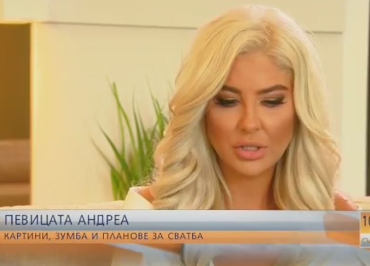 Андреа разкри дълго чакана новина и каза от какво трябва да го е срам българския народ (ВИДЕО)