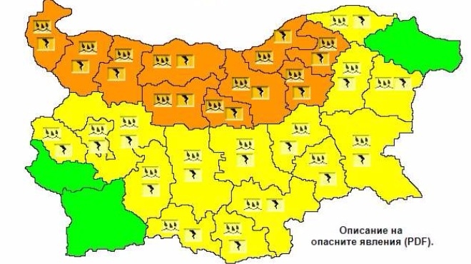 Гръмотевични бури и обилни валежи в 25 области на страната (КАРТА)