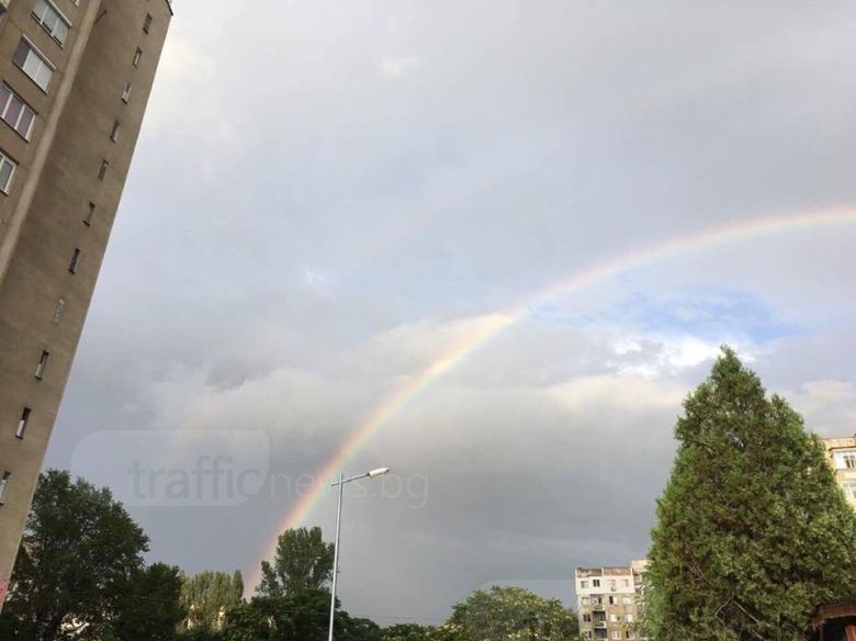 Рядко многоцветно явление впечатли пловдивчани (СНИМКИ)