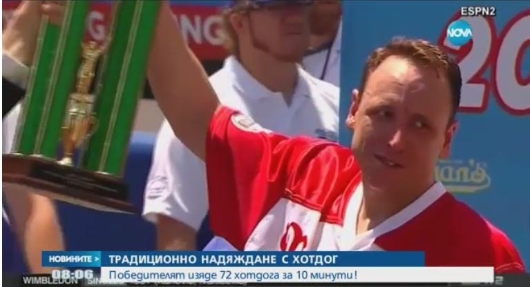 Шок! Джоуи стана шампион - изяде 72 хотдога за 10 минути! (ВИДЕО)