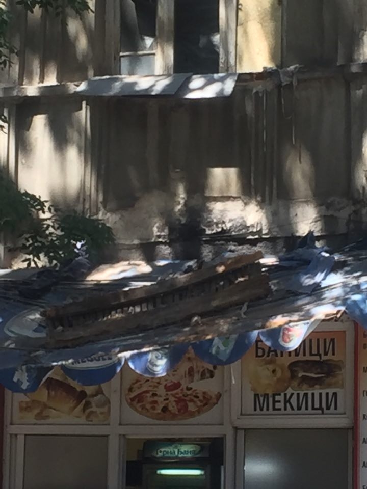 Нещо страшно се случи в центъра на София (СНИМКИ)