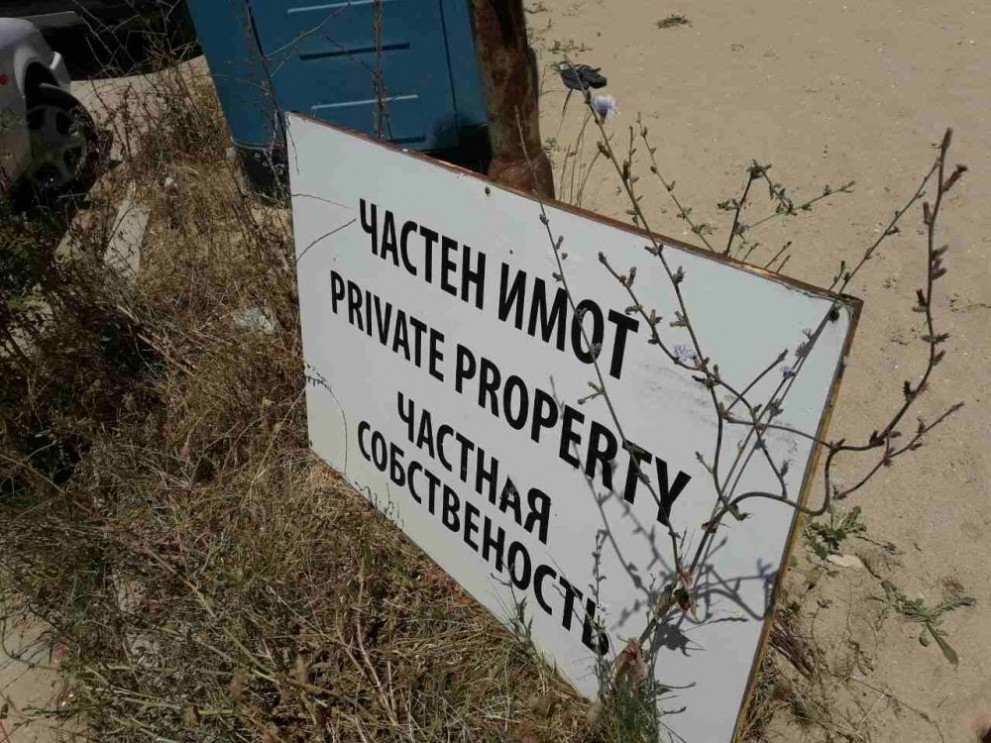 Ентусиаст си направи плаж в частен имот! Ето какво ще му се случи (СНИМКИ)