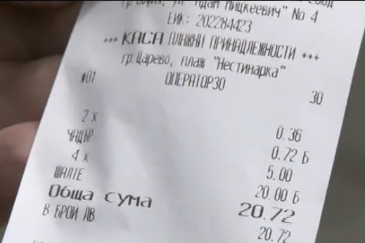 Повече от нагло: Toзи български плаж щеше да е най-евтин, но с хитра измама ограбват хората (СНИМКА/ВИДЕО)
