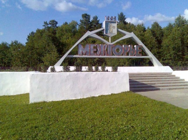 12 любопитни места на Земята, които никога няма да видите (СНИМКИ)