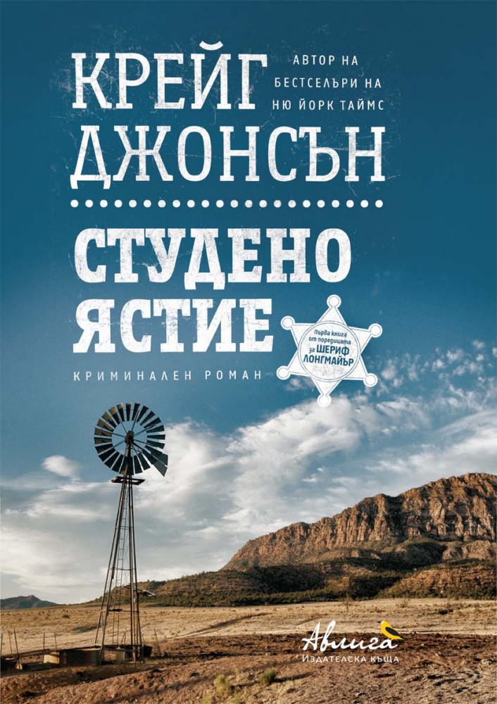 Как да изберем книга за всеки в семейството? Пет страхотни идеи