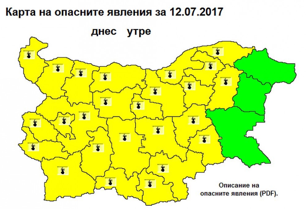 Адските жеги скоро няма да свършат! Морът продължава с пълна сила