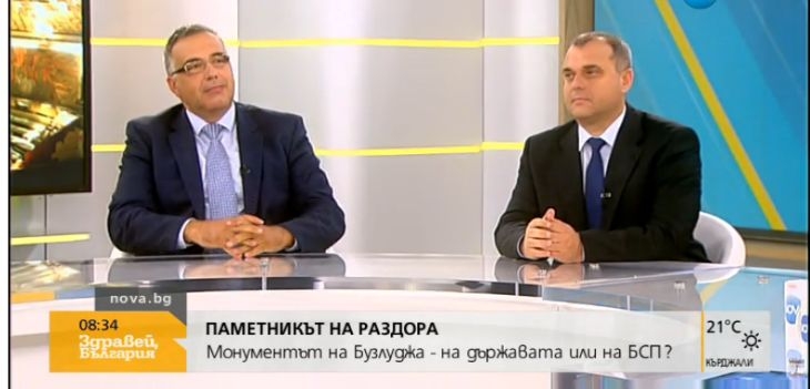 Патриот и социалист се хванаха за гушите! Искрен Веселинов посече Антон Кутев за "Бижуто на партията" 