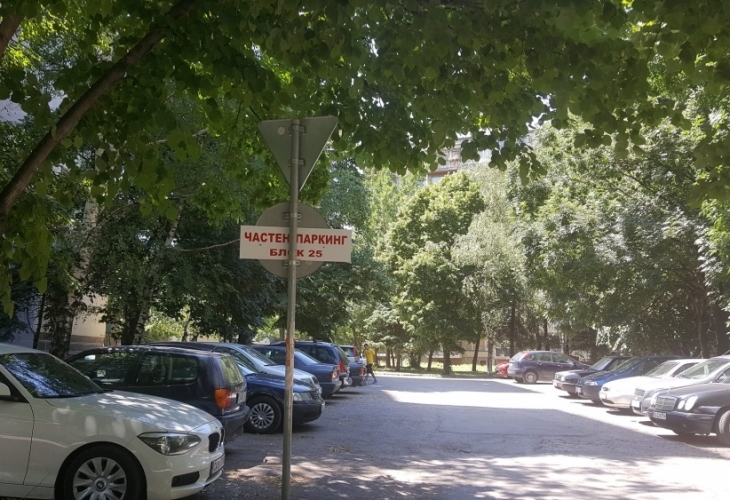 Столичният инспекторат със светкавична реакция и благодарност заради публикация в БЛИЦ (СНИМКА)