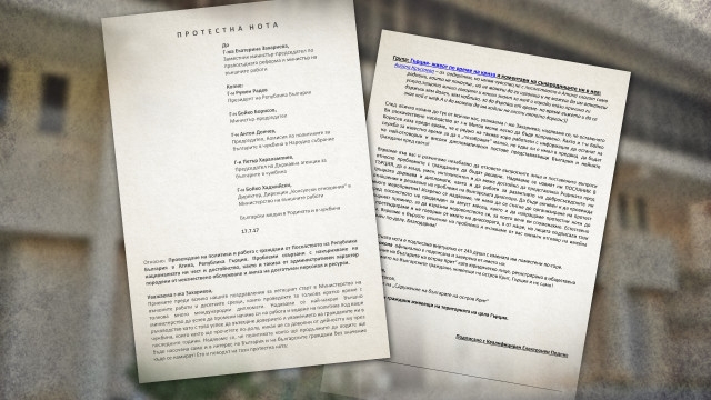 Сънародниците ни в Гърция скочиха срещу наши дипломати там, искат да ги отзоват 