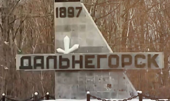 Мистерията с НЛО в миньорското градче Далнегорск (ВИДЕО)