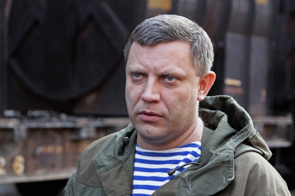 Мълния от Донецк! ДНР и ЛНР обявиха създаването на нова държава - Малорусия