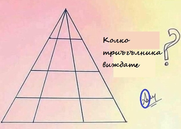 Главоблъсканицата, която подлуди мрежата (СНИМКИ)