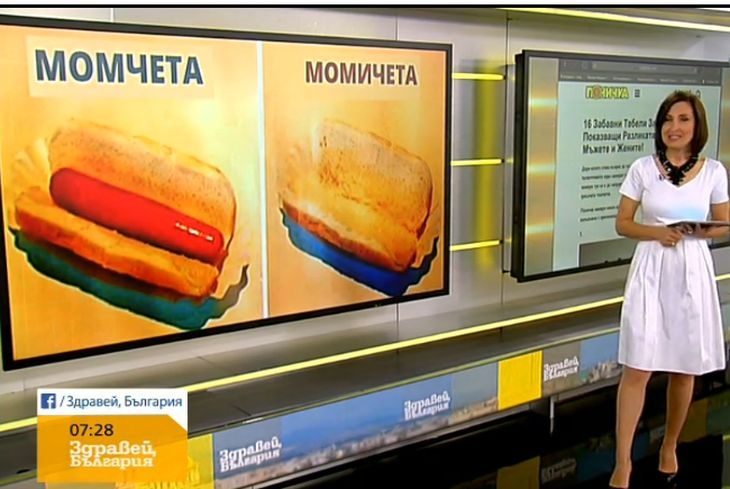 Смях в ефир! Пременена в бяло Ани Цолова стана експерт по... тоалетните (СНИМКИ)