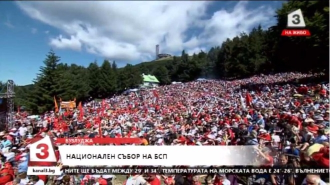 Гледай НА ЖИВО! Над 50 000 симпатизанти са на Бузлуджа за събора на БСП