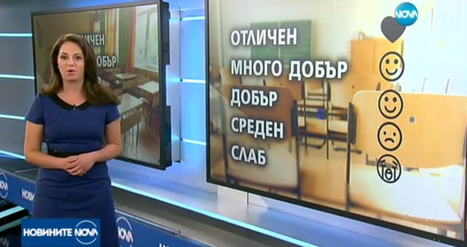 Ключова промяна за второкласниците в страната (ВИДЕО)