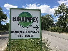 Огромна трагедия в шуменския завод „Евроимпрекс“: Машина откъсна ръка на работник от рамото! Напъхали я в лед и…
