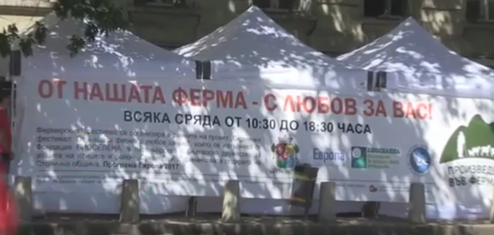 Репортаж в БЛИЦ! Откриха фермерския фестивал в София, толкова вкусотии накуп не сте виждали (ВИДЕО)