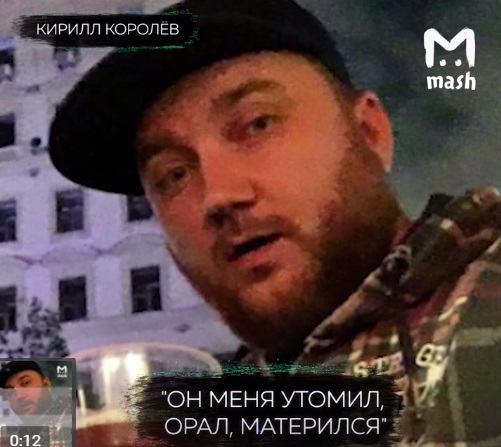 Гей по шортички се лигави в самолет и досажда на пътниците, брадат руски рокер го озапти убедително с 2 тупаника (ВИДЕО)