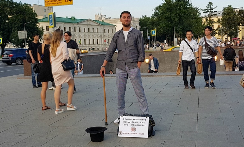 Това е най-необичайният просяк, когото можете да видите (СНИМКА/ВИДЕО)