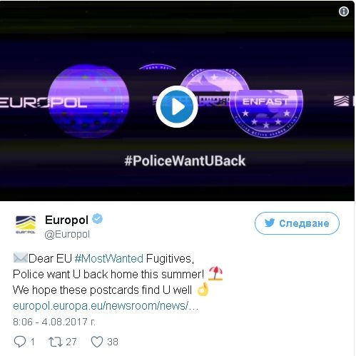 Ново 20: Европол праща картички с благопожелания на издирвани престъпници (СНИМКИ/ВИДЕО)
