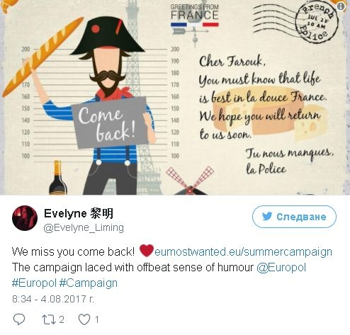 Ново 20: Европол праща картички с благопожелания на издирвани престъпници (СНИМКИ/ВИДЕО)