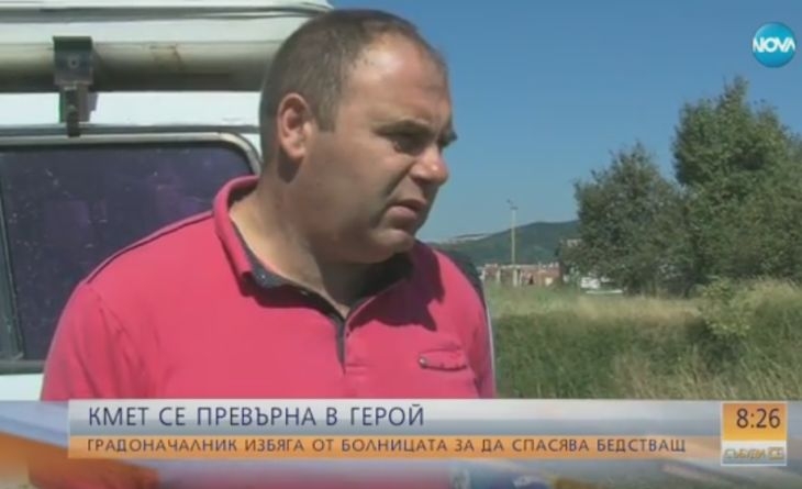 Кмет в дупнишко село се превърна в истински герой (ВИДЕО)