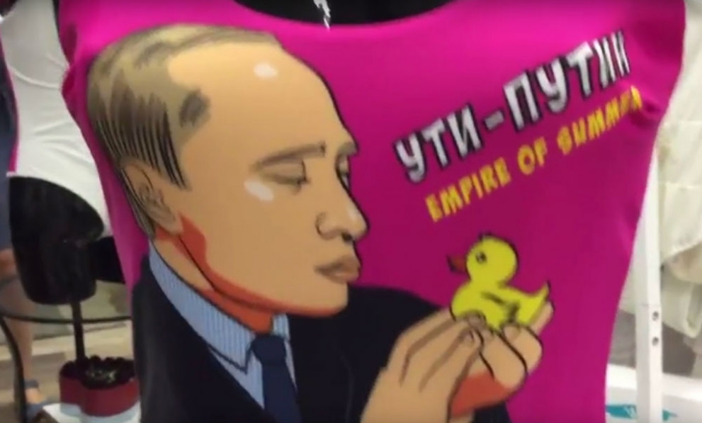 Пуснаха бански с лика на Путин (ВИДЕО)