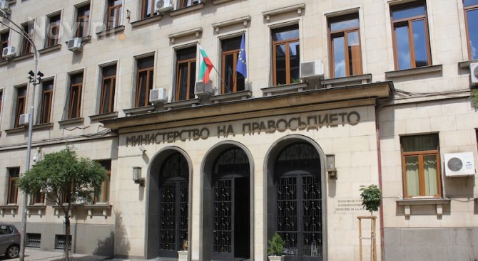 Правосъдно министерство с важна новина за придобиването на българско гражданство