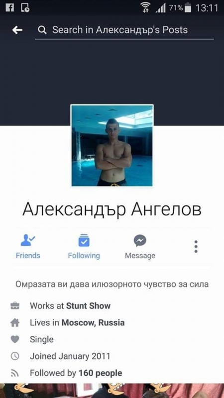 Келеши свиха вафли и шоколади от врачански магазин и си навлякоха гнева на целия град! (ВИДЕО)
