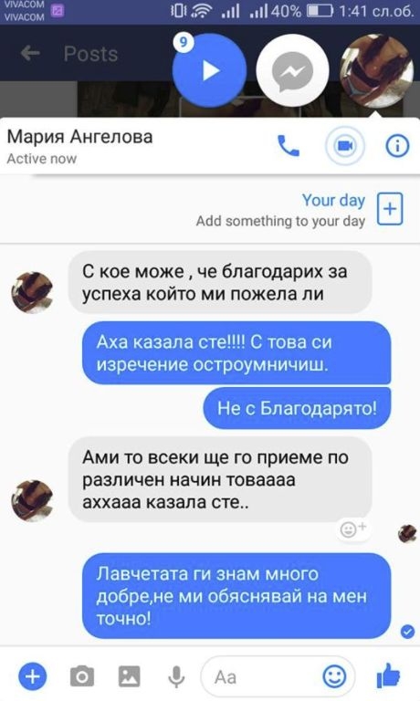 Келеши свиха вафли и шоколади от врачански магазин и си навлякоха гнева на целия град! (ВИДЕО)