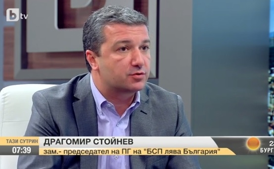 Изненадващо! БСП изкоментира 100-те дни на кабинета „Борисов 3“: Крайно време е да обединим, но...