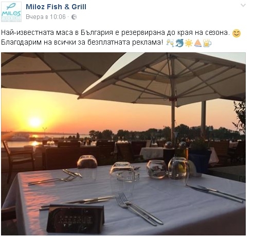Шеф Петров даде рамо на "такса стол": Боже, засрамете се! Това е цивилизовано, така се прави и в добрата стара Англия (СНИМКИ)