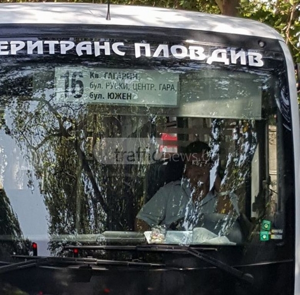 Същински Бай Ганьо: Пловдивски шофьор на рейс криволичи, не пуска телефона (СНИМКИ)