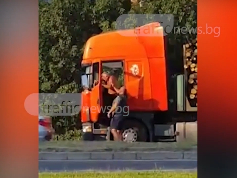 Батка от Русе подивя посред бял ден! Налетя на шофьор на камион и стана наистина страшно (БРУТАЛНО ВИДЕО)