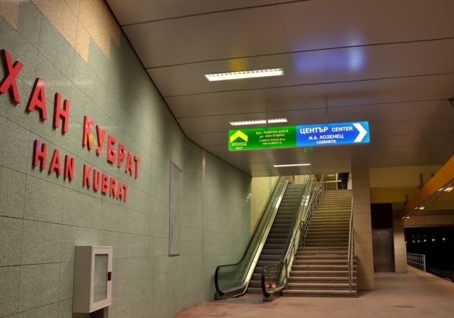 Сигнал до БЛИЦ! Страшен бой в метростанция в "Надежда", откараха ученик в болница