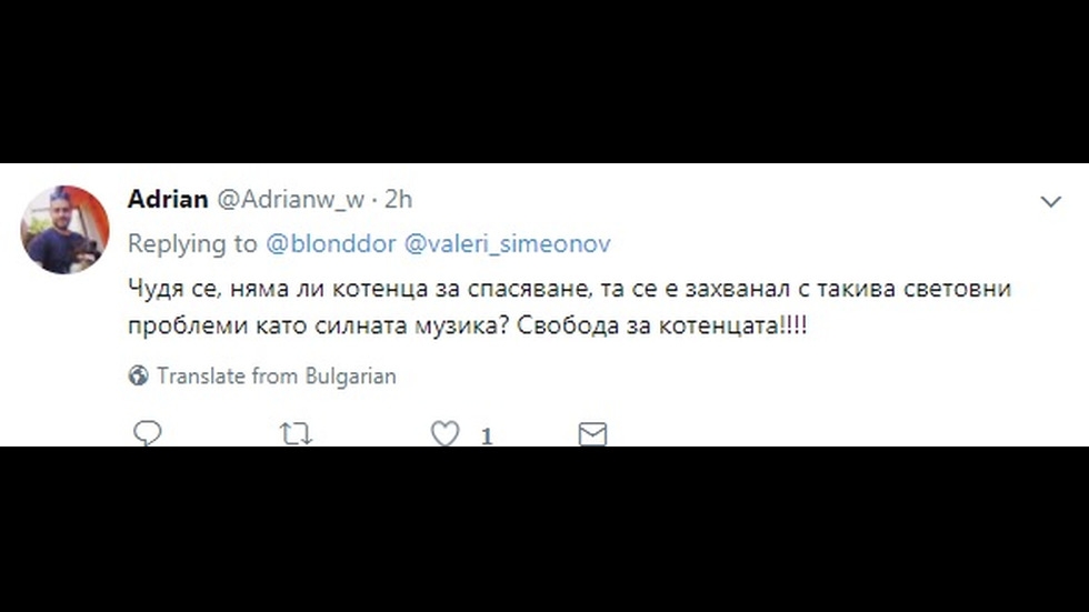 След среднощните акции на Валери Симеонов в Слънчака шеги и закачки заляха мрежата (СНИМКИ)