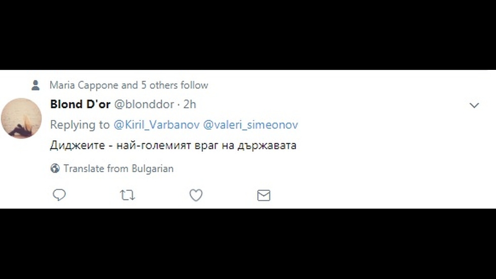 След среднощните акции на Валери Симеонов в Слънчака шеги и закачки заляха мрежата (СНИМКИ)