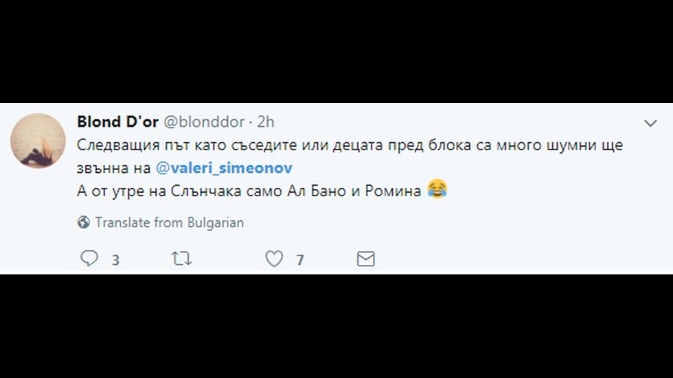 След среднощните акции на Валери Симеонов в Слънчака шеги и закачки заляха мрежата (СНИМКИ)