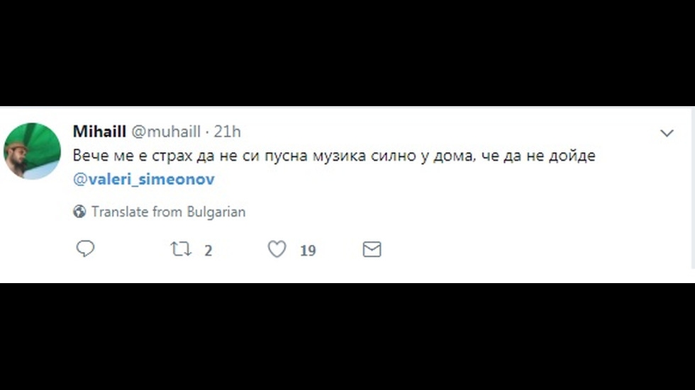 След среднощните акции на Валери Симеонов в Слънчака шеги и закачки заляха мрежата (СНИМКИ)