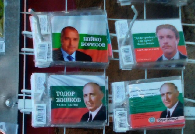 Пуснаха Бойко Борисов като сувенир на магнитче заедно с Левски и Тодор Живков 