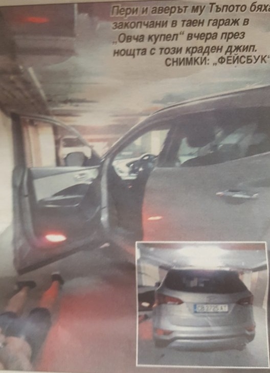 Тарторът на автокрадците Павлин Павлов - Пери падна в клопката на баретите от "Кобра" (СНИМКИ)