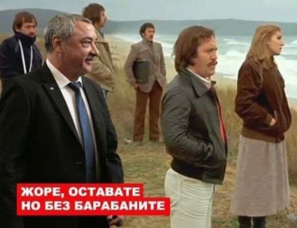 Заведения финтират Валери Симеонов със "смяна на професията", но в "Бедрум" едва не го ступали