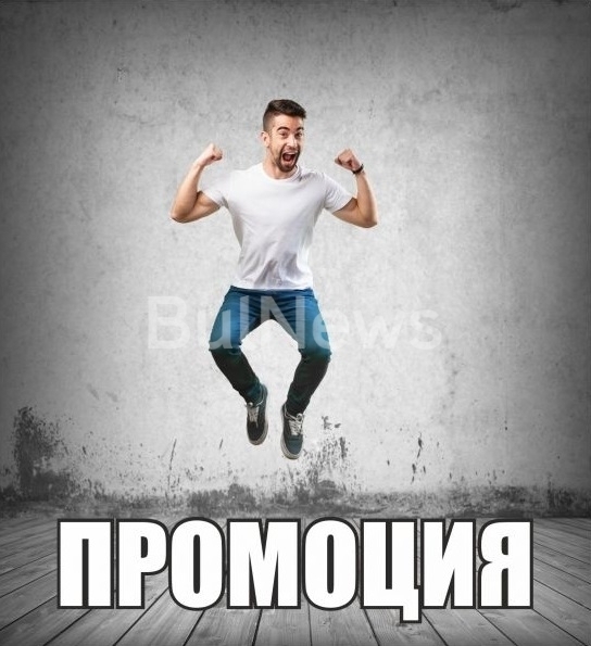 Уникална лятна промоция в Северозапада! Интернет прегря от смях (СНИМКИ)