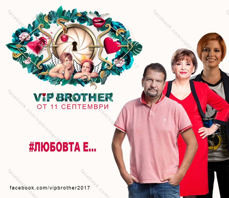 Първо в БЛИЦ! Първата звезда, която влиза във "ВИП брадър" е ясна, ще припаднете от смях! (СНИМКИ)