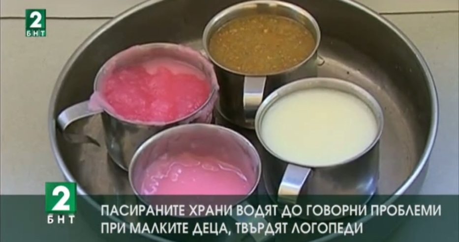 Внимание, родители! Логопеди с шокиращи твърдения за пасираните храни и здравето на децата